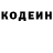 Кодеиновый сироп Lean Purple Drank Stiff Puppet