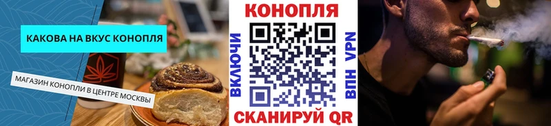 Печенье с ТГК конопля  Купить закладки  Мыски 