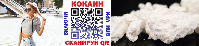 COCAIN Боливия  Купить закладки  Мыски 