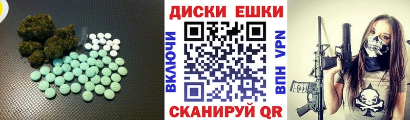 Ecstasy таблы  Купить  Мыски 