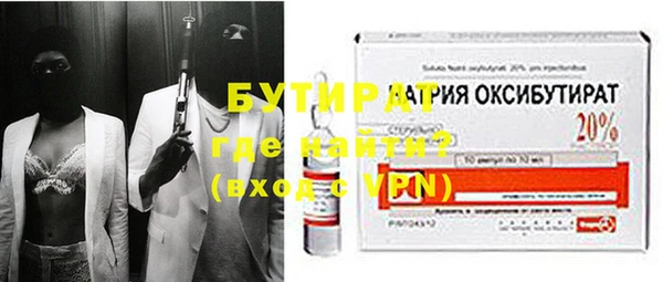 ПСИЛОЦИБИНОВЫЕ ГРИБЫ Вязники