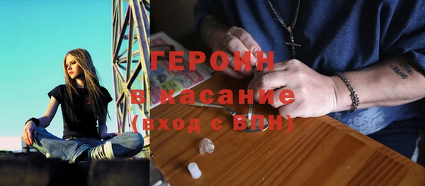 MESCALINE Вяземский