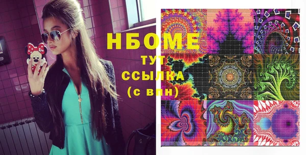 apvp Вязьма
