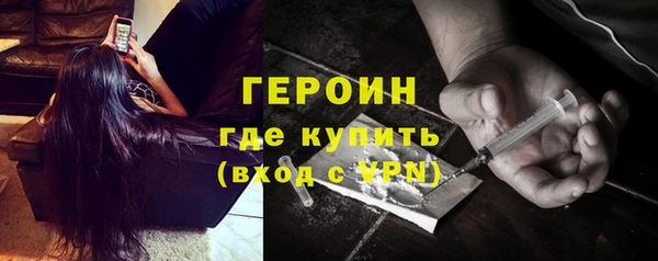 ПСИЛОЦИБИНОВЫЕ ГРИБЫ Вязники
