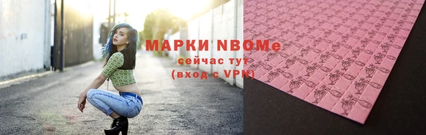 ПСИЛОЦИБИНОВЫЕ ГРИБЫ Вязники