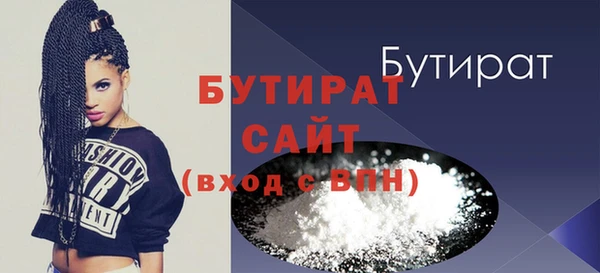MESCALINE Вяземский
