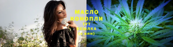 MESCALINE Вяземский