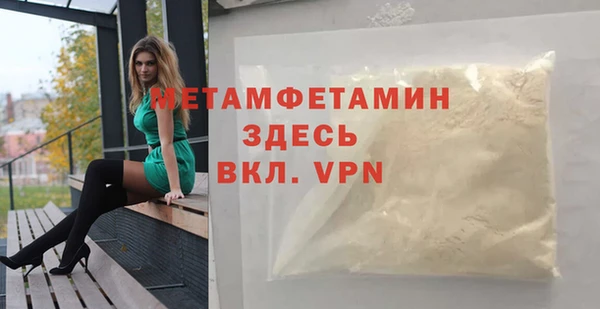 ПСИЛОЦИБИНОВЫЕ ГРИБЫ Вязники
