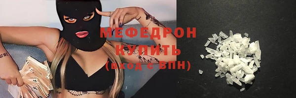 MESCALINE Вяземский