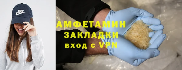 apvp Вязьма