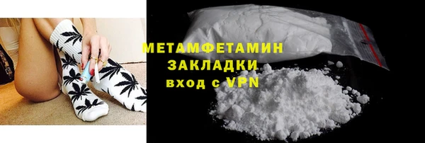 MESCALINE Вяземский