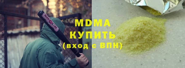 MESCALINE Вяземский