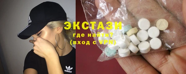 MESCALINE Вяземский