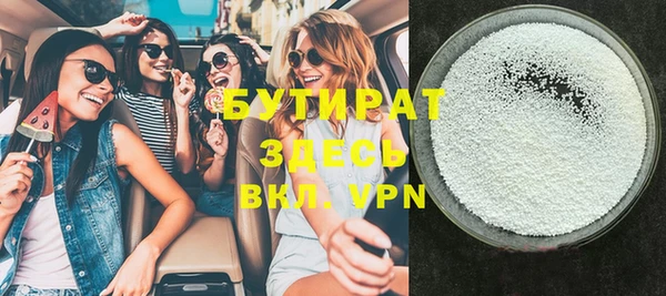 MESCALINE Вяземский