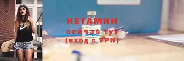MESCALINE Вяземский