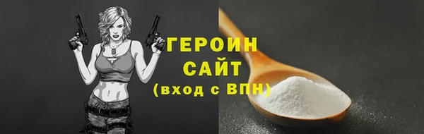 MESCALINE Вяземский
