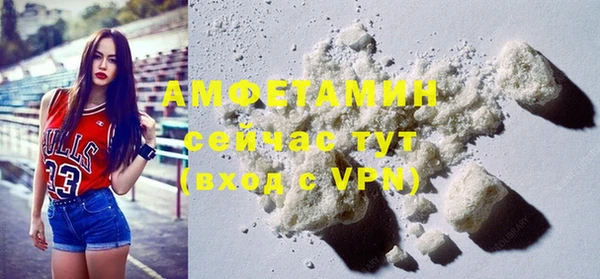 MESCALINE Вяземский