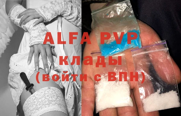 apvp Вязьма