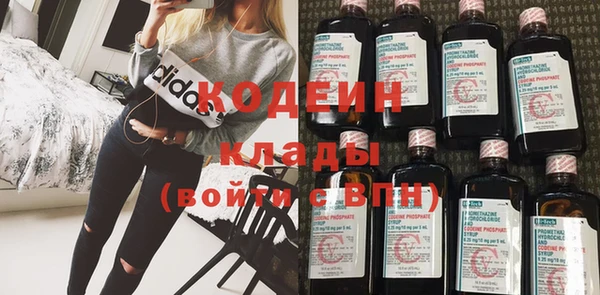 MESCALINE Вяземский