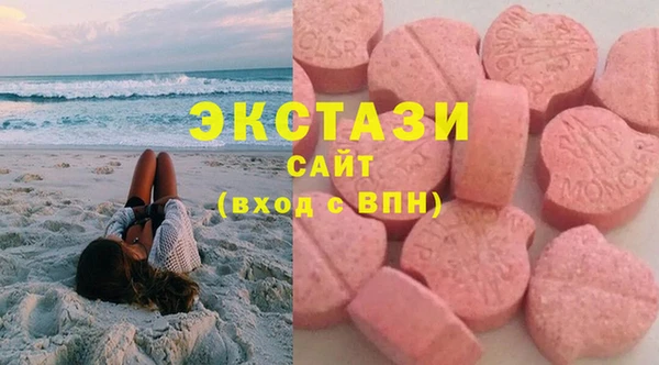 ПСИЛОЦИБИНОВЫЕ ГРИБЫ Вязники