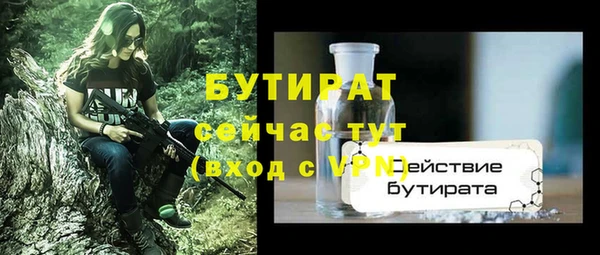 apvp Вязьма
