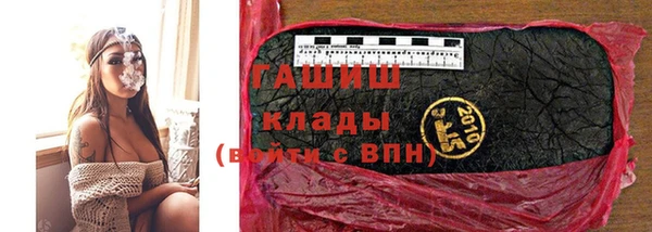 MESCALINE Вяземский