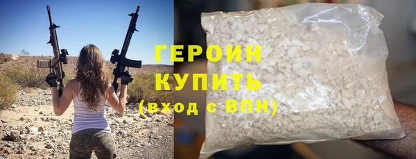 MESCALINE Вяземский