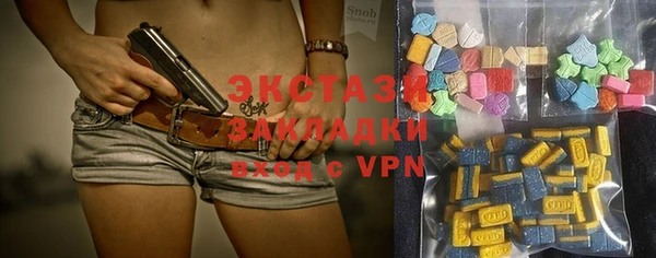 MESCALINE Вяземский