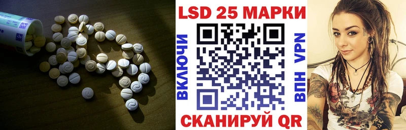 ЛСД экстази кислота  Купить закладки  Мыски 