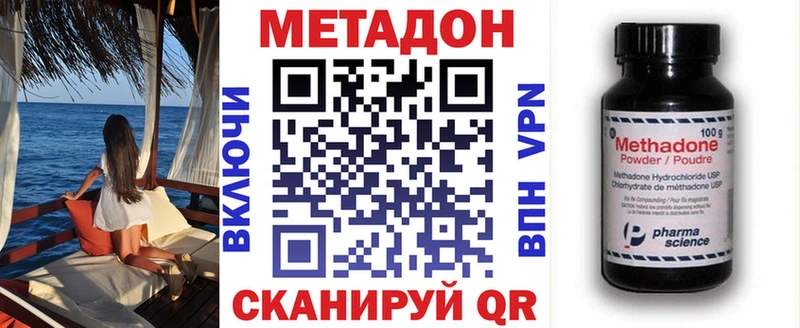 Метадон мёд  Купить где  Мыски 