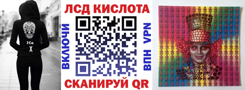 Купить где  Мыски  Наркотические марки 1,5мг 