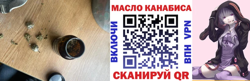 Купить где  Мыски  Дистиллят ТГК вейп с тгк 